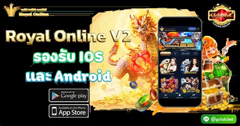 royal online v2 มือถือ|royal online v2 เว็บคาสิโนออนไลน์อันดับ 1 ของไทย.